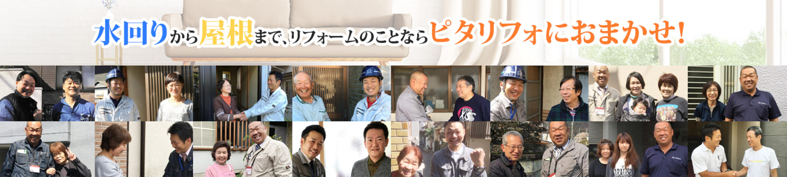 ファーストビュ