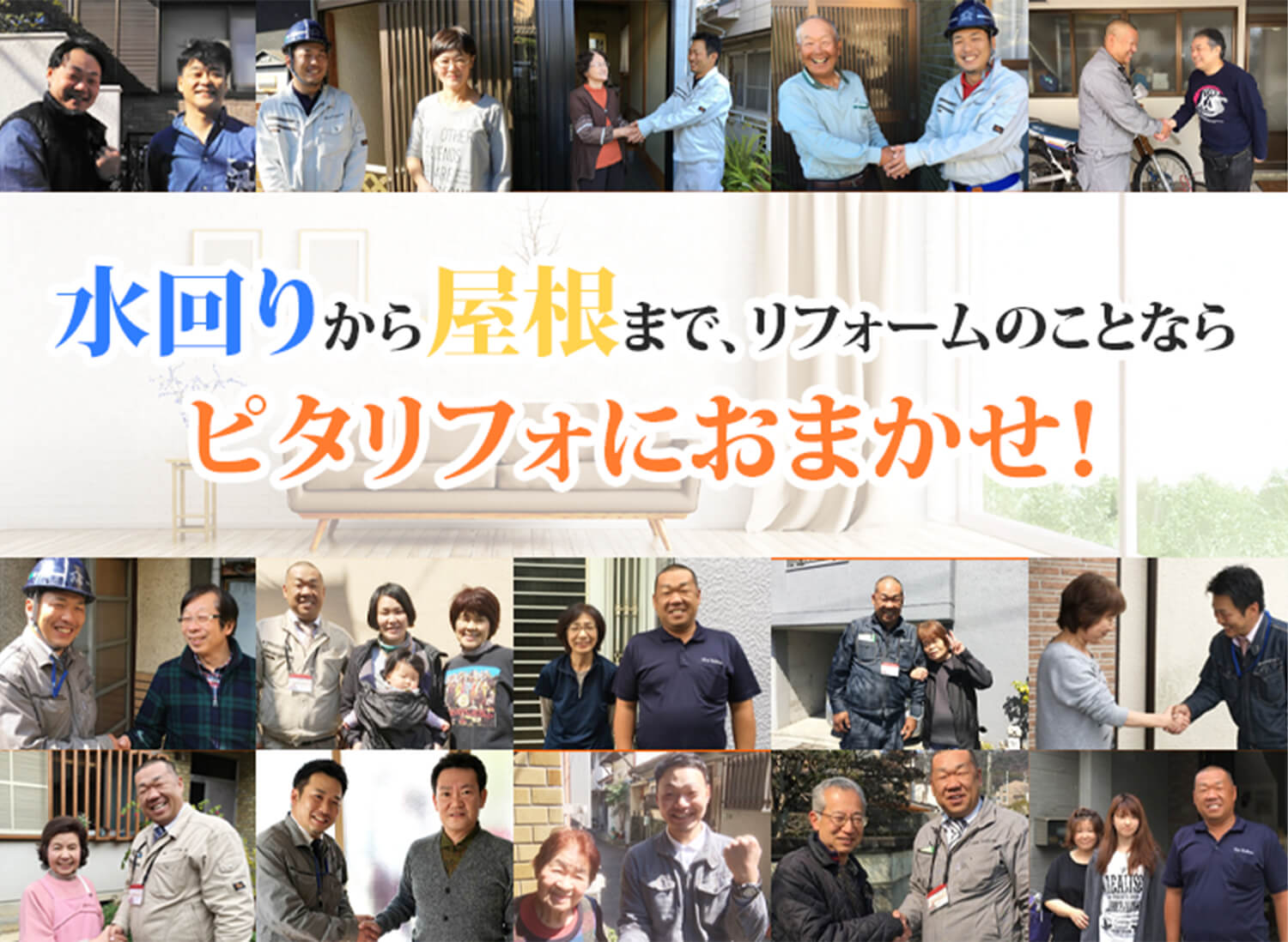 ファーストビュ